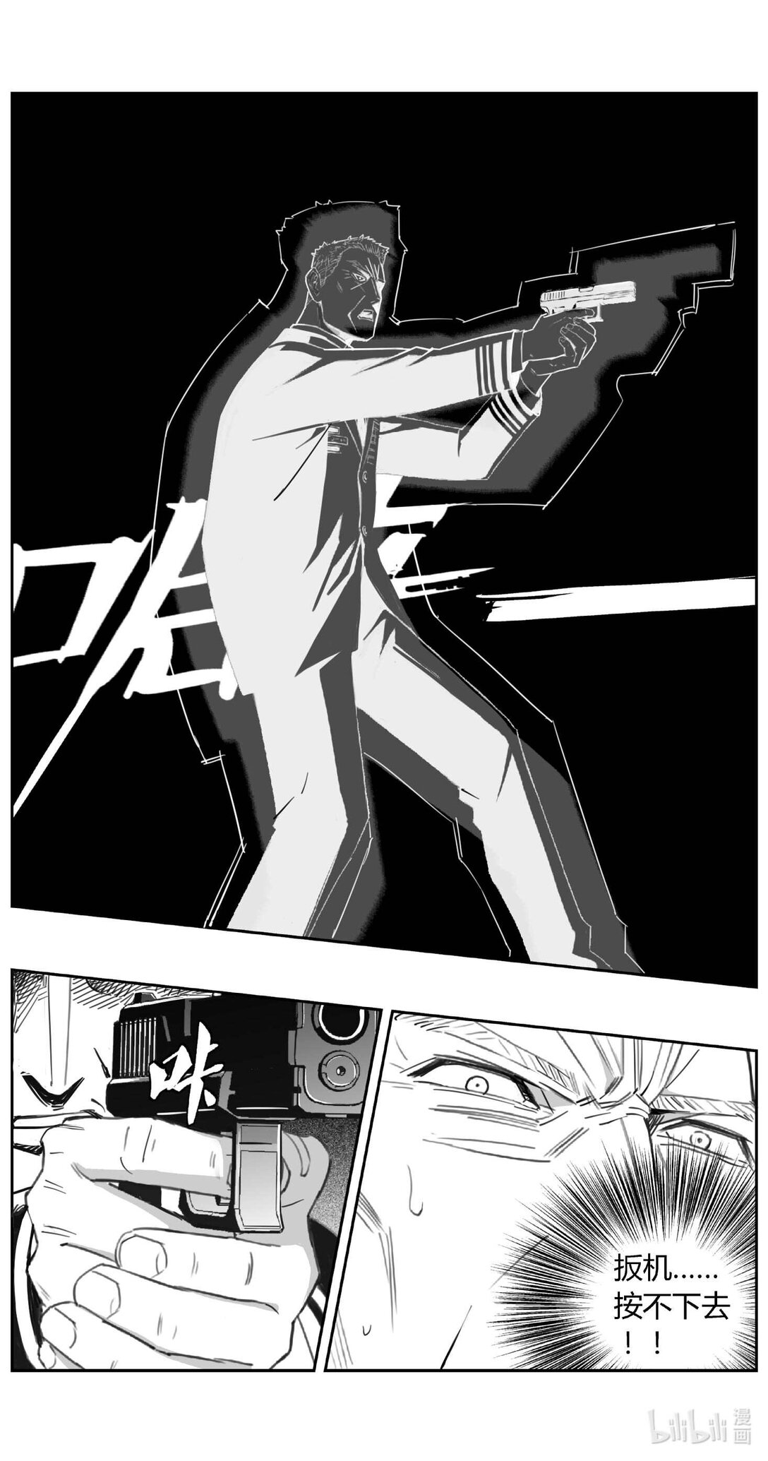 501第四部125 西安（其四）0