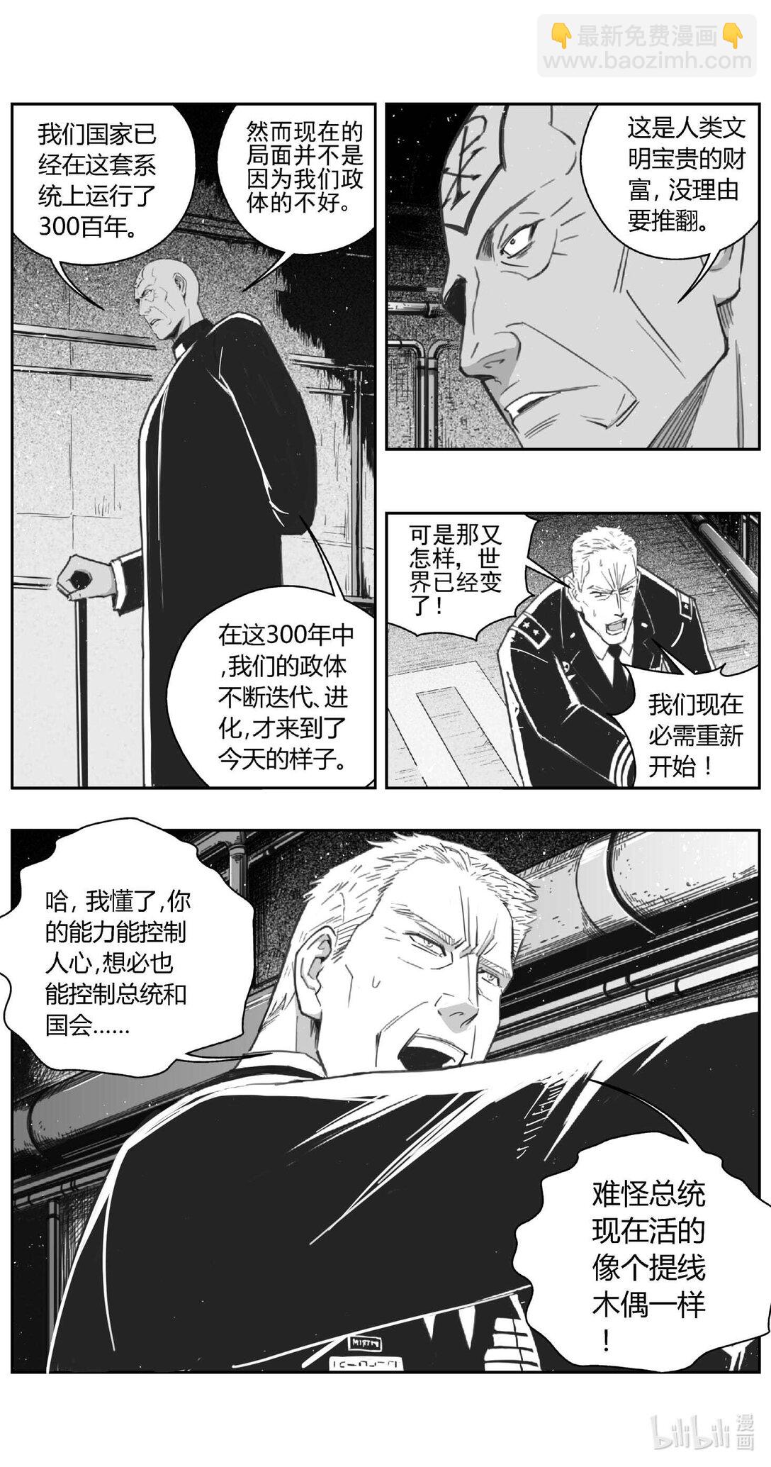 501第四部125 西安（其四）2