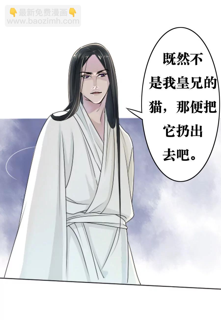 第2话4