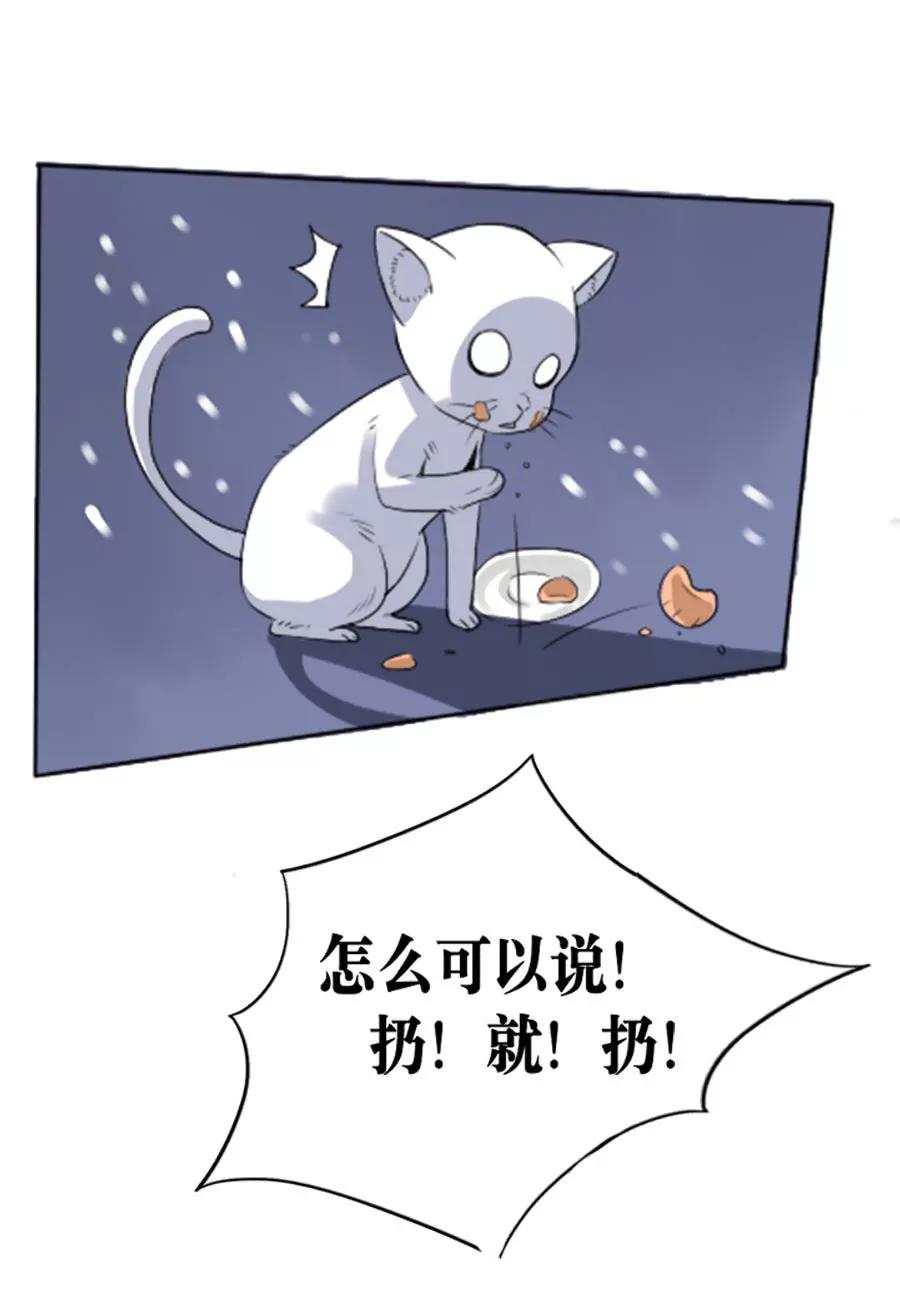第2话5