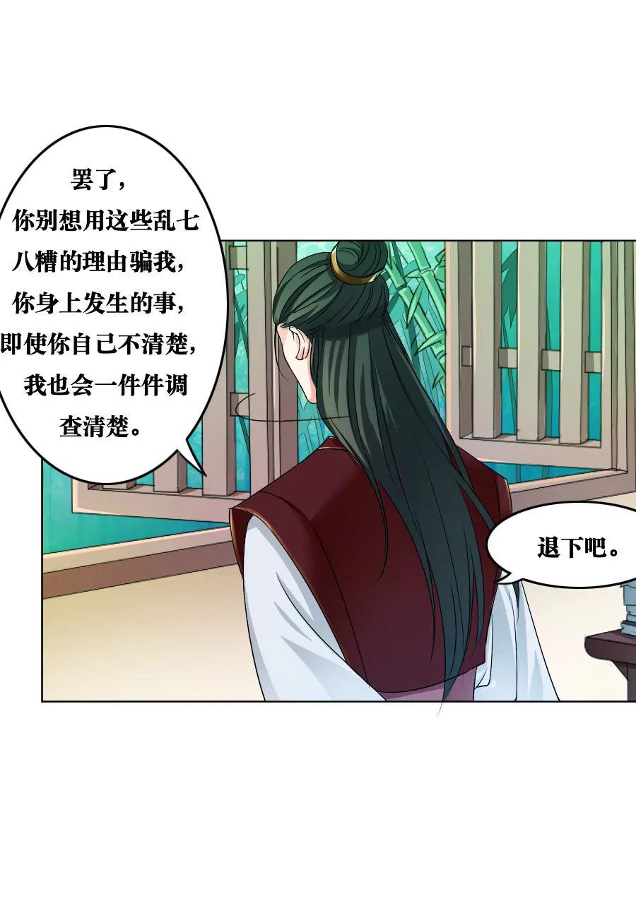 第6话0