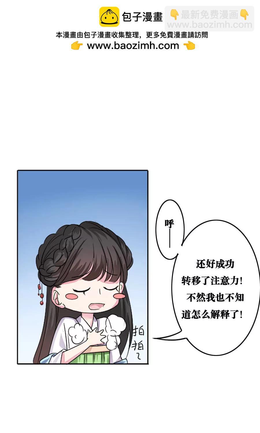 第6话1