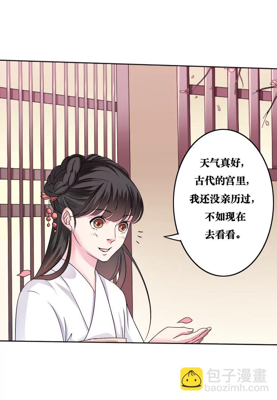 第6话2