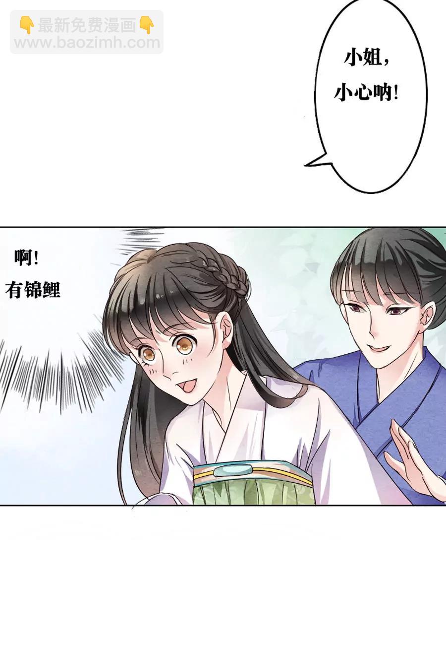 第6话5
