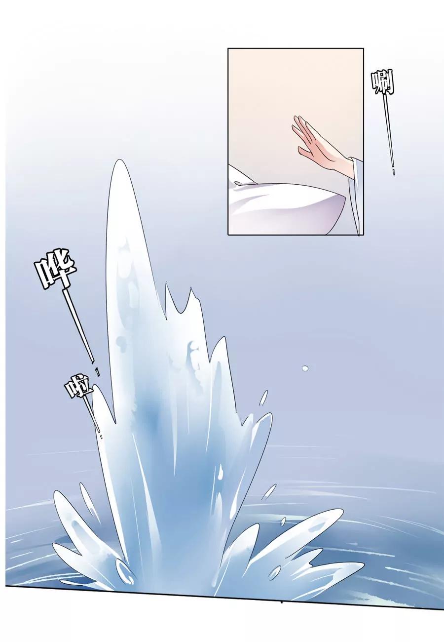 第6话6
