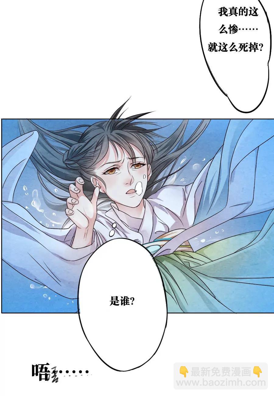 第6话8