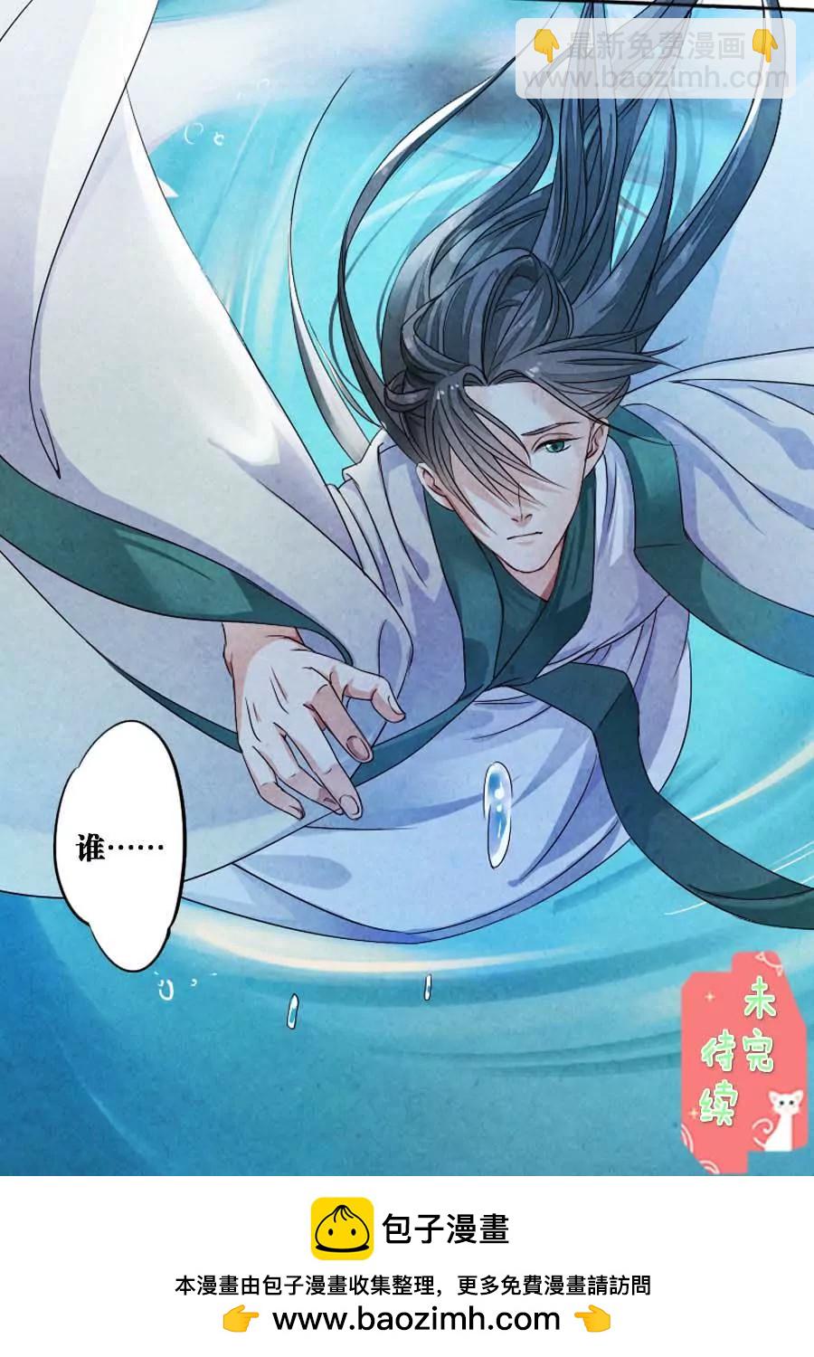 第6话9