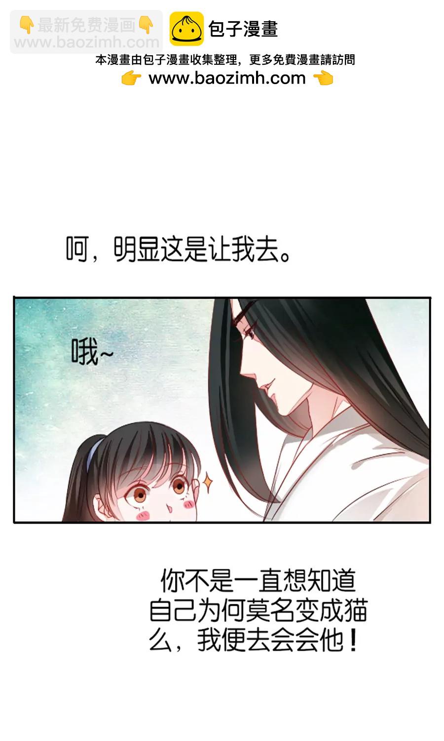 第11话1