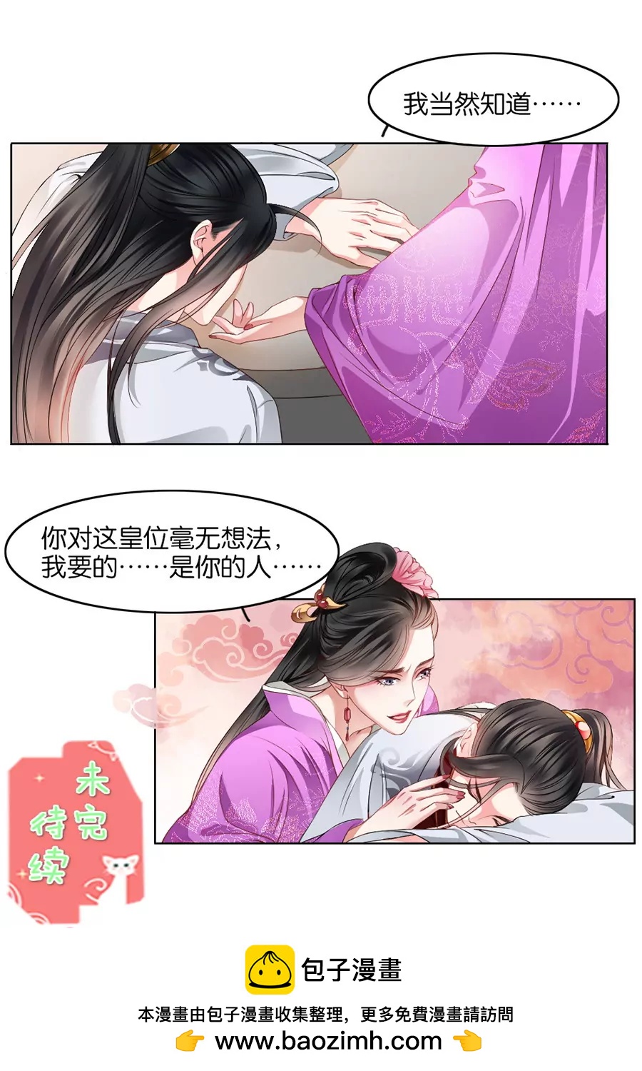 第11话10