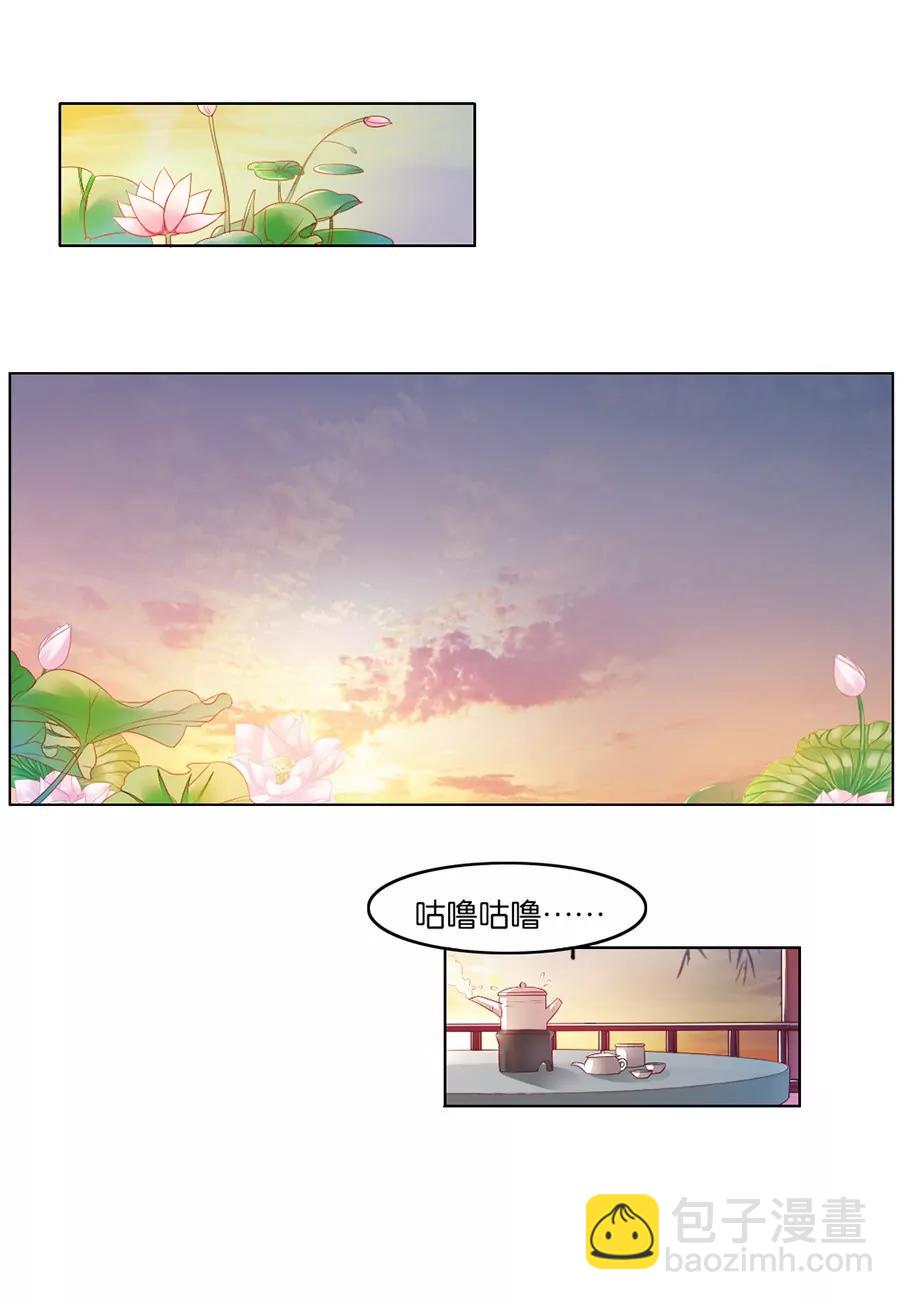 第11话3