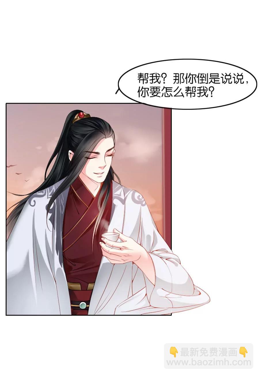 第11话6