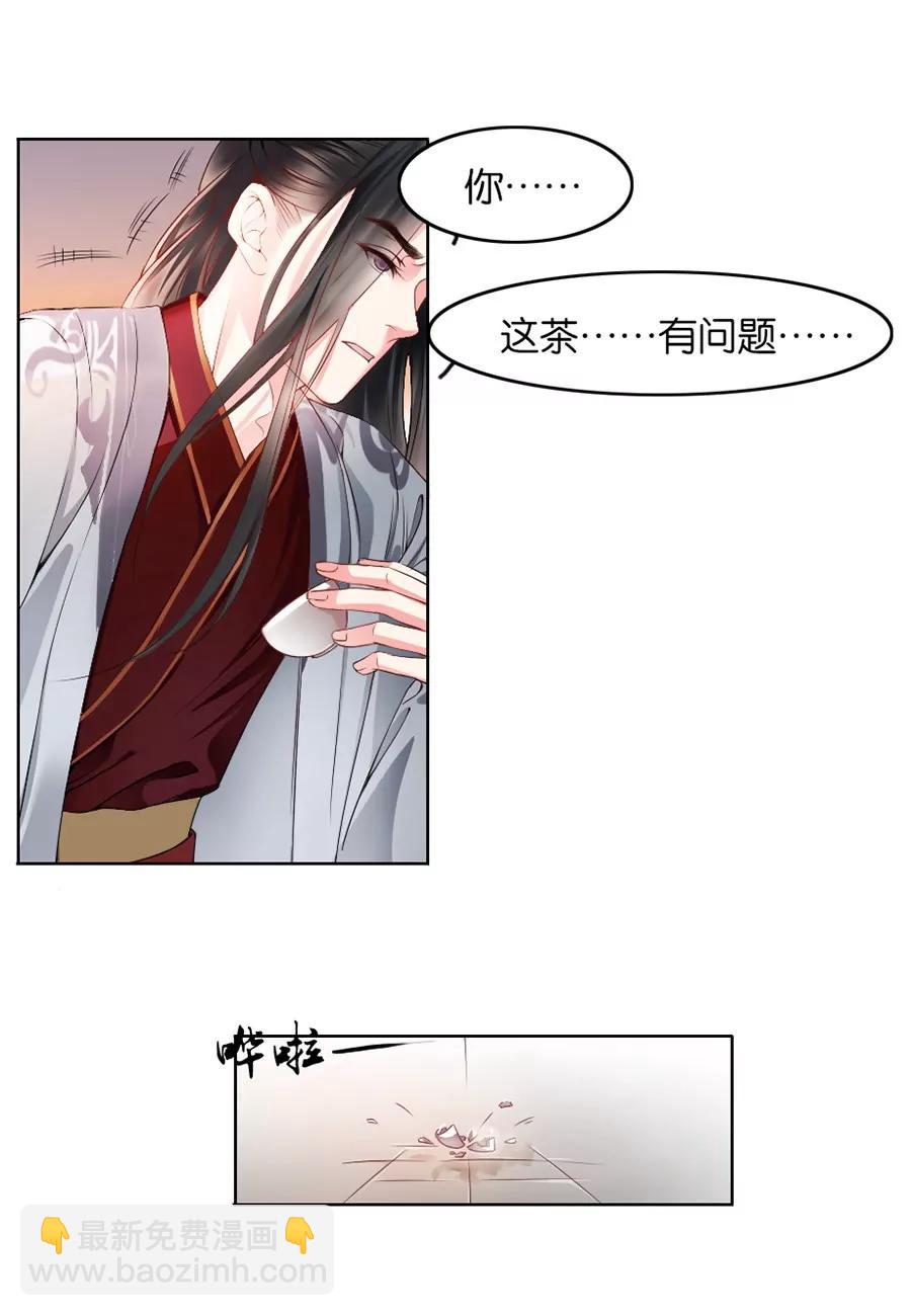 第11话9