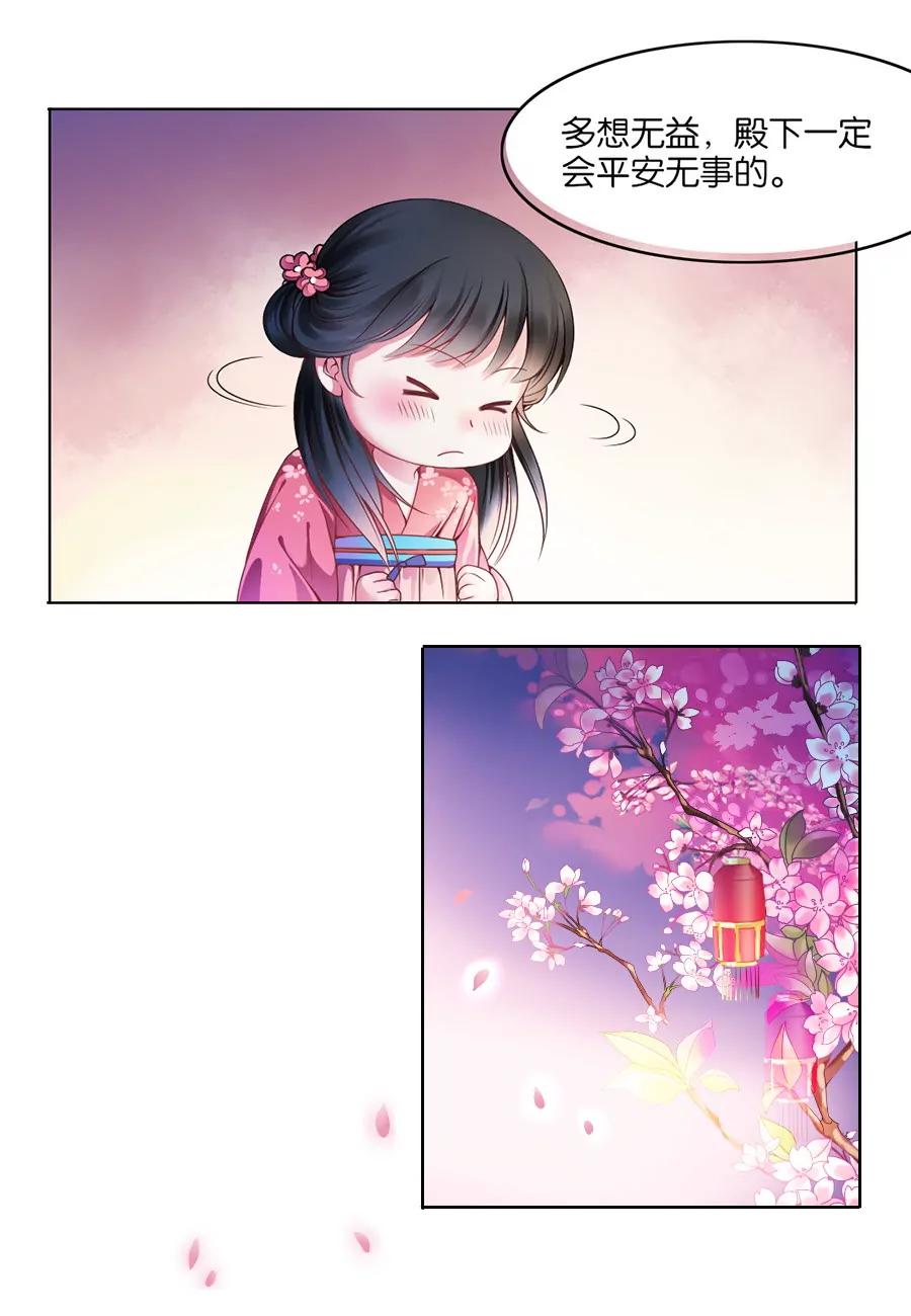 第13话0