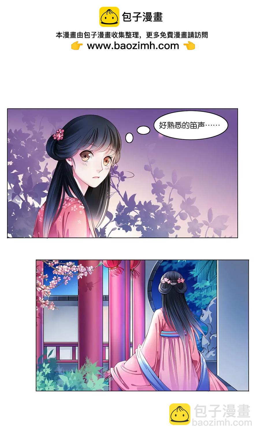 第13话1