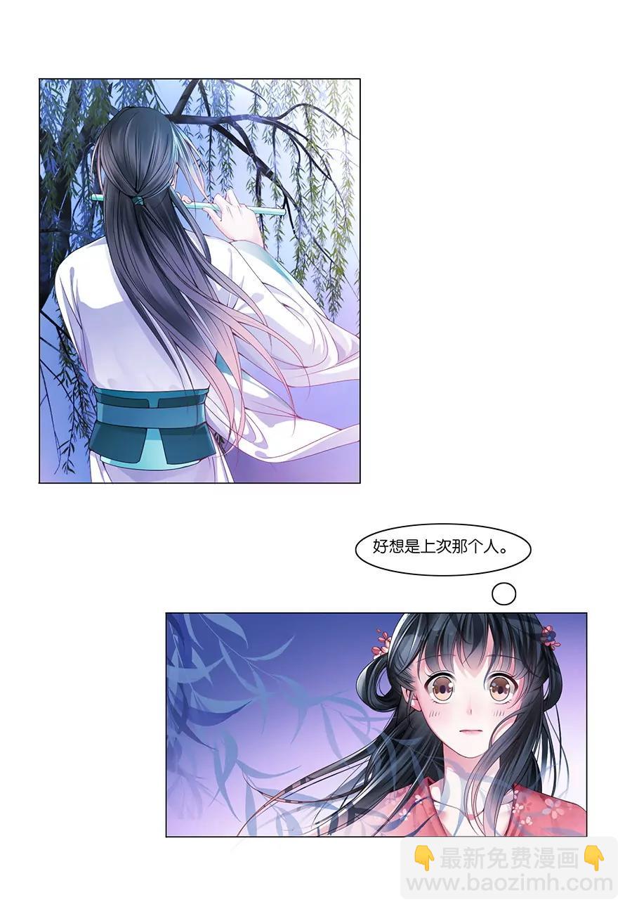 第13话2