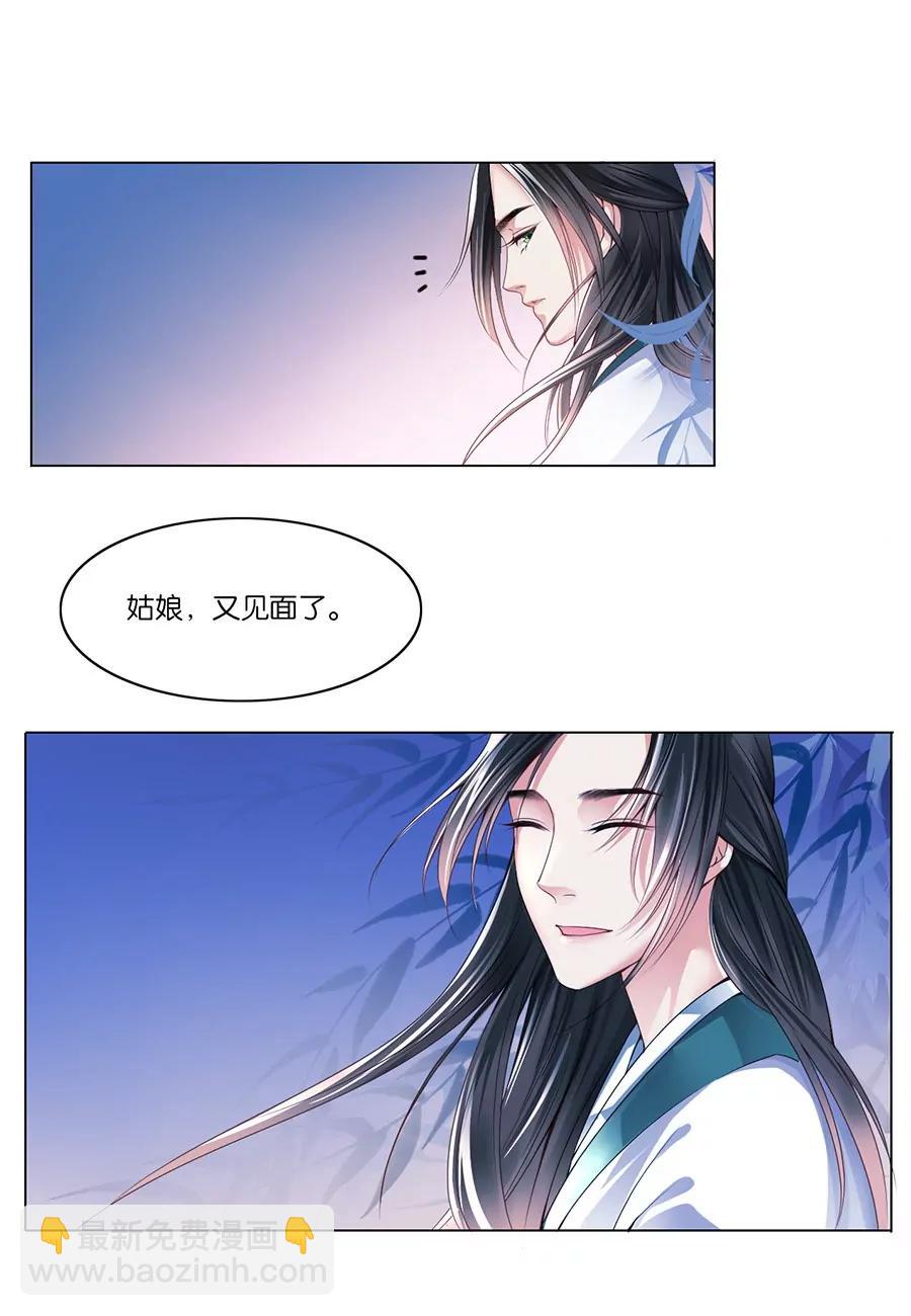 第13话3