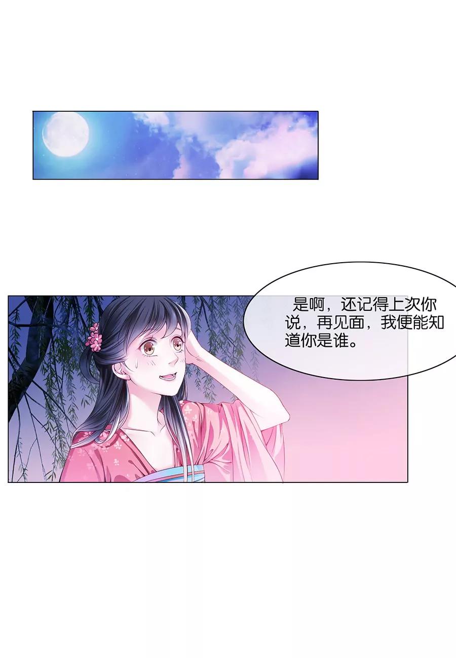 第14话0