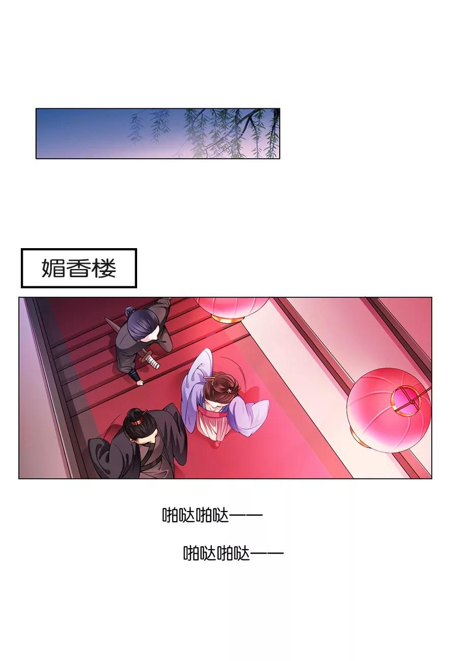 第14话3
