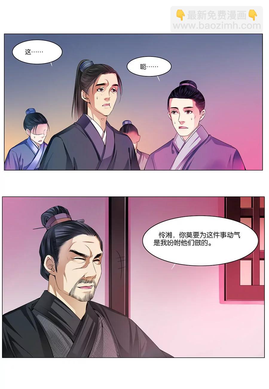 第14话7