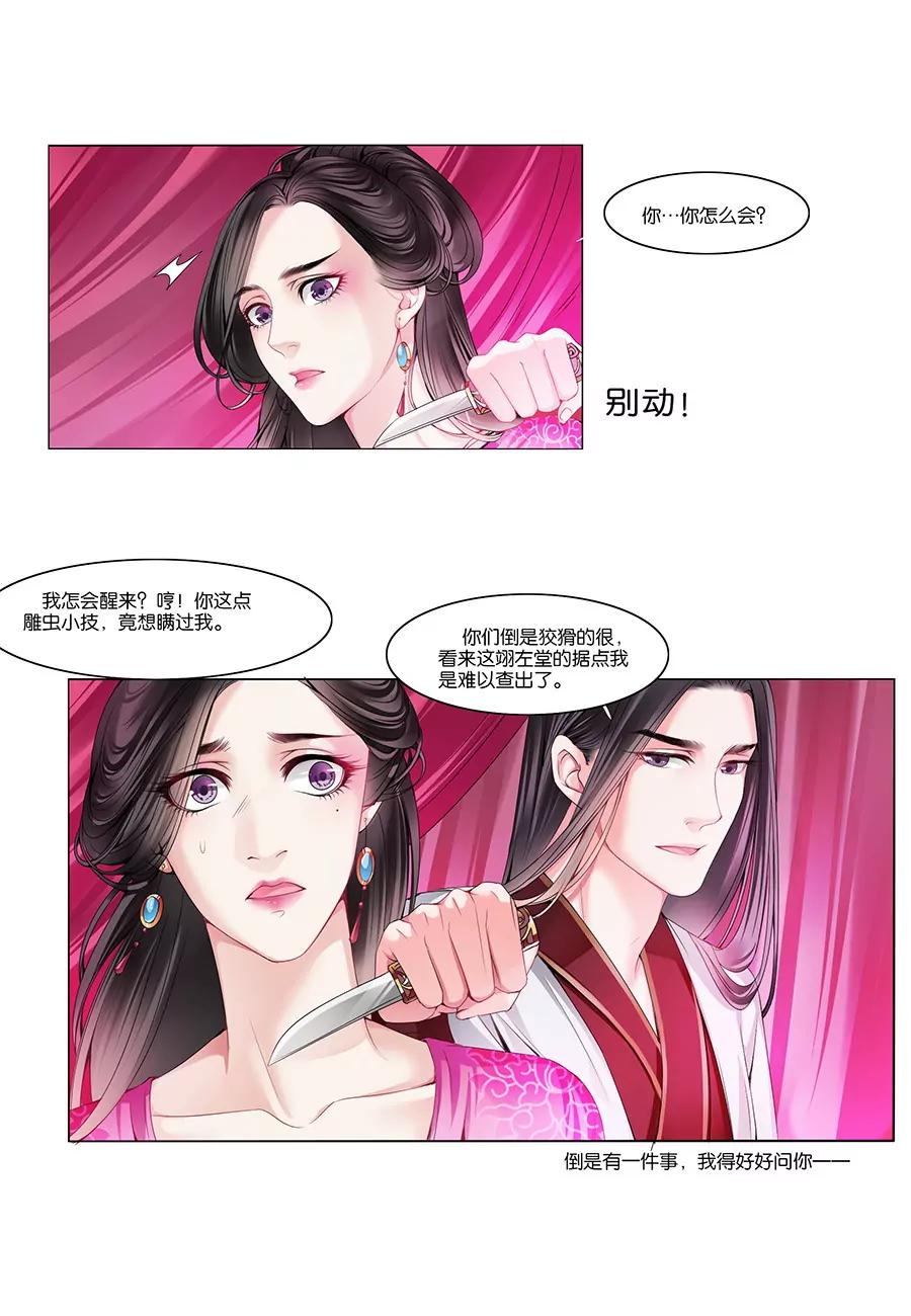 第15话0