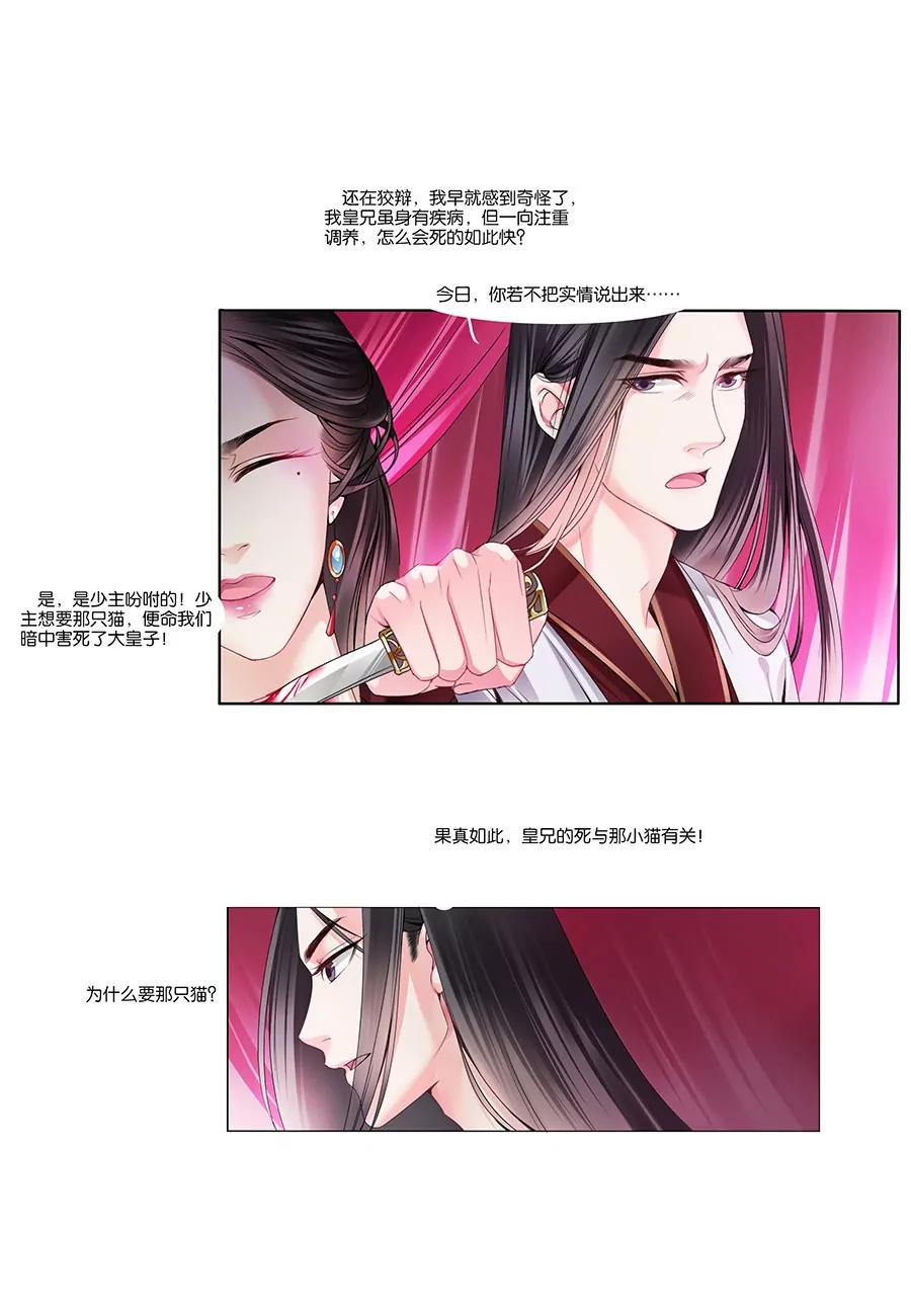 第15话2