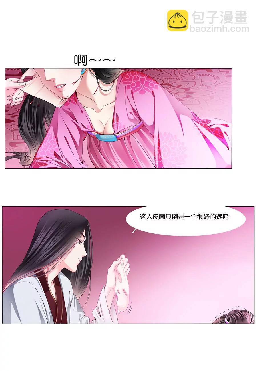 第15话7