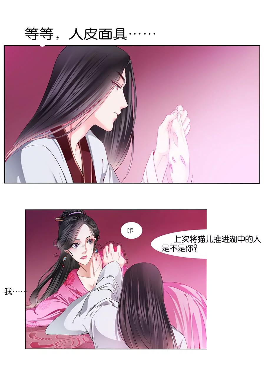 第15话8