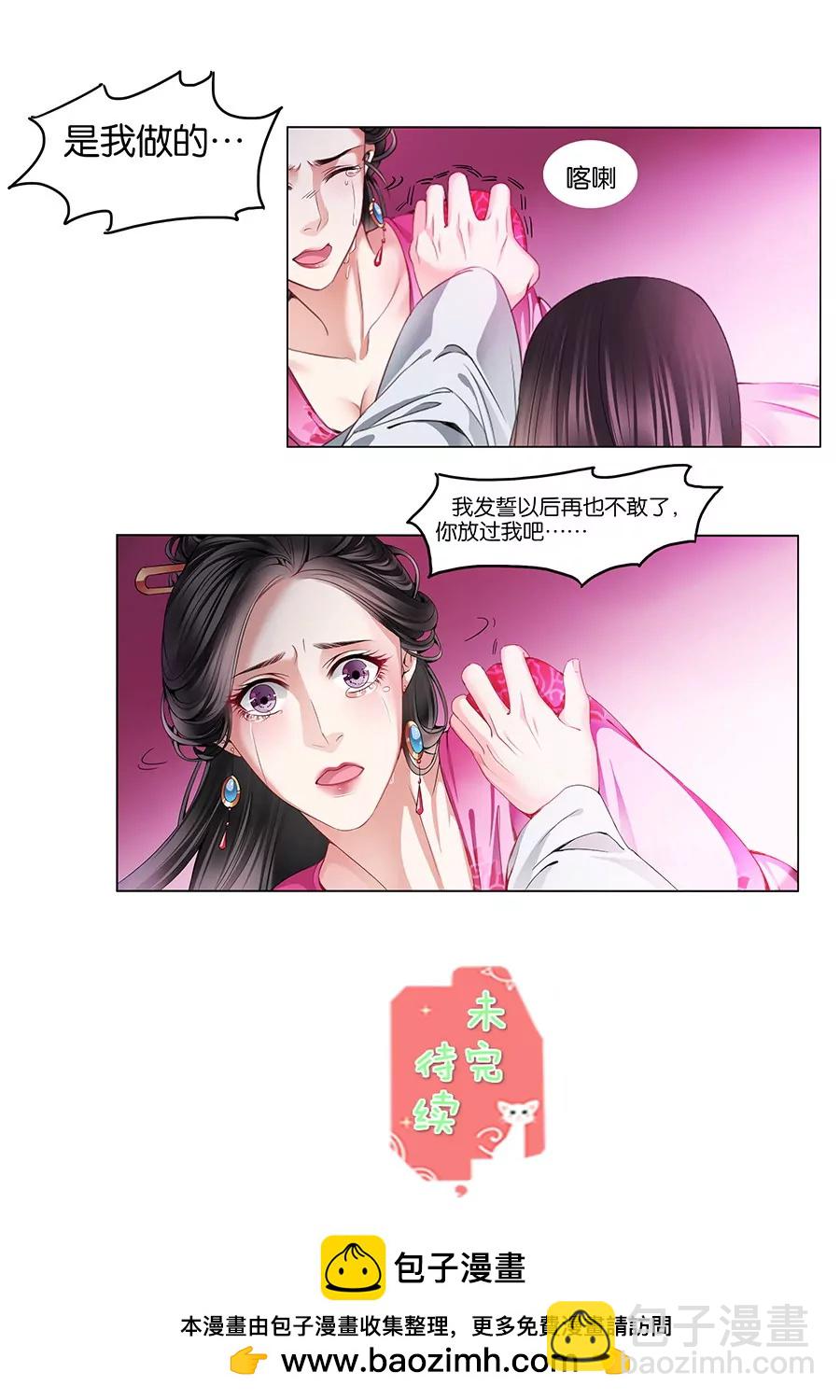 第15话9
