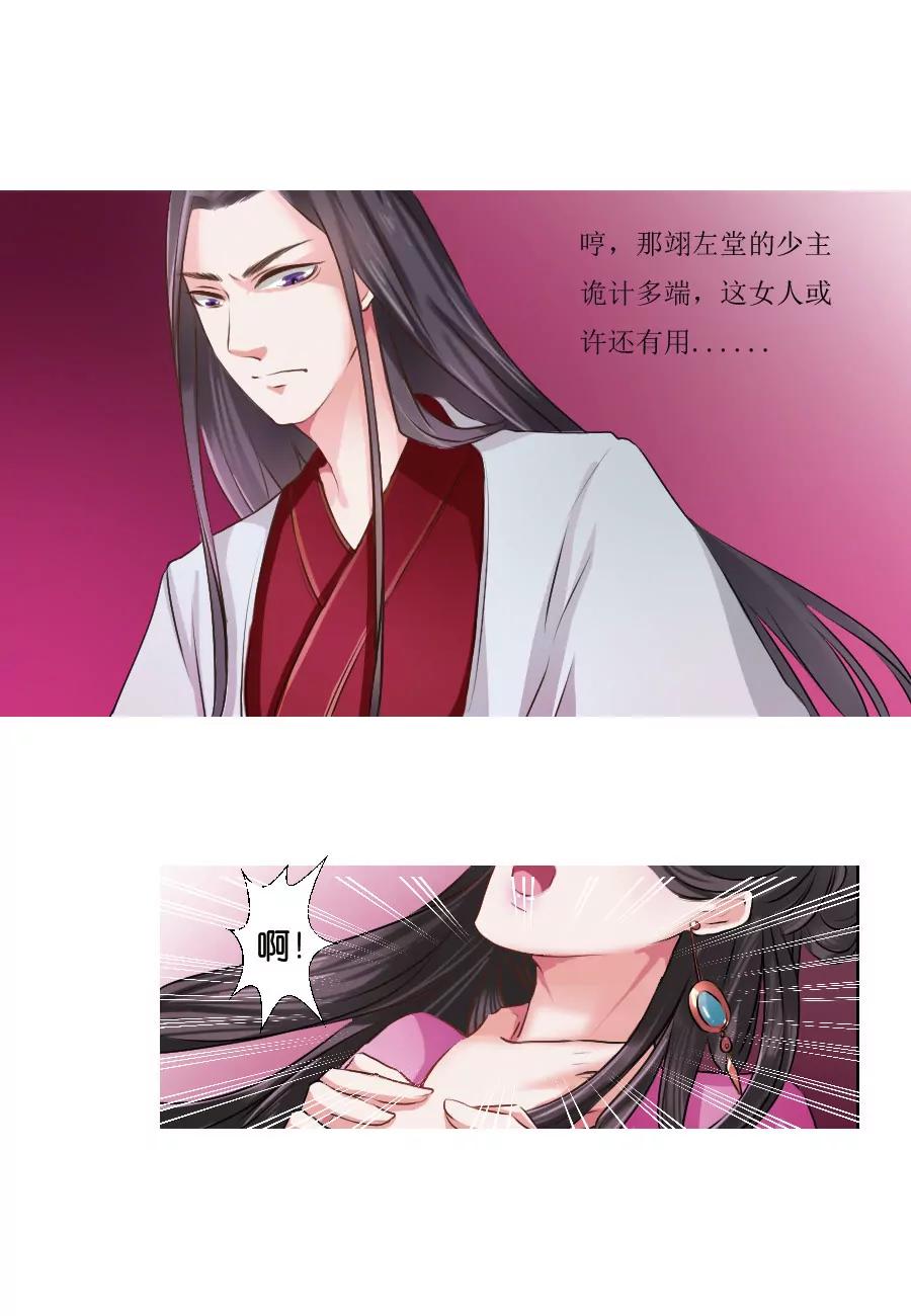 第16话0