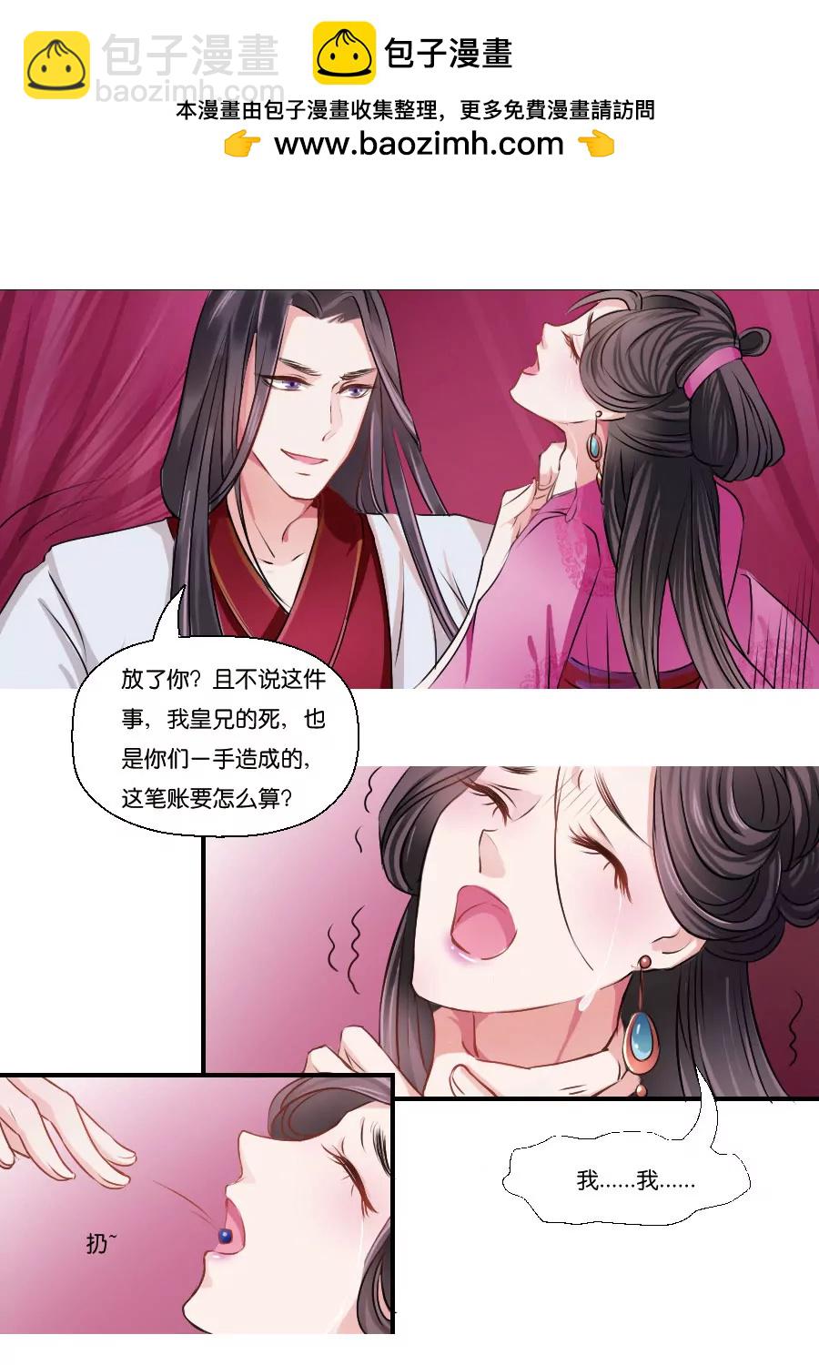 第16话1