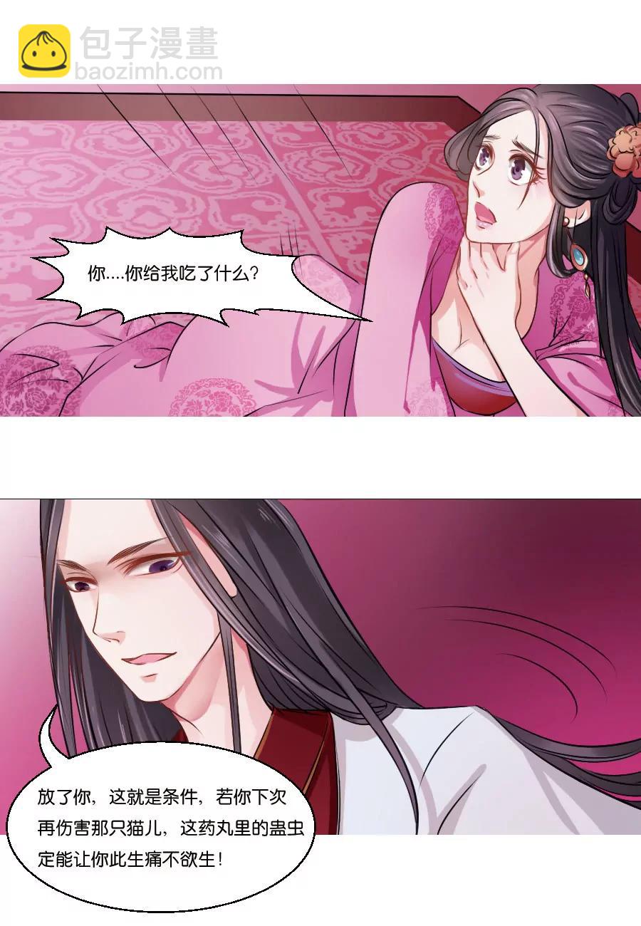 第16话2