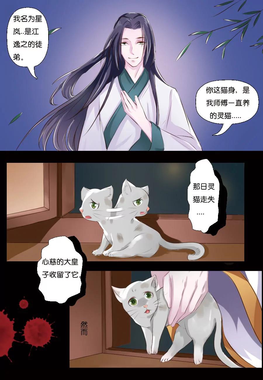 第16话4