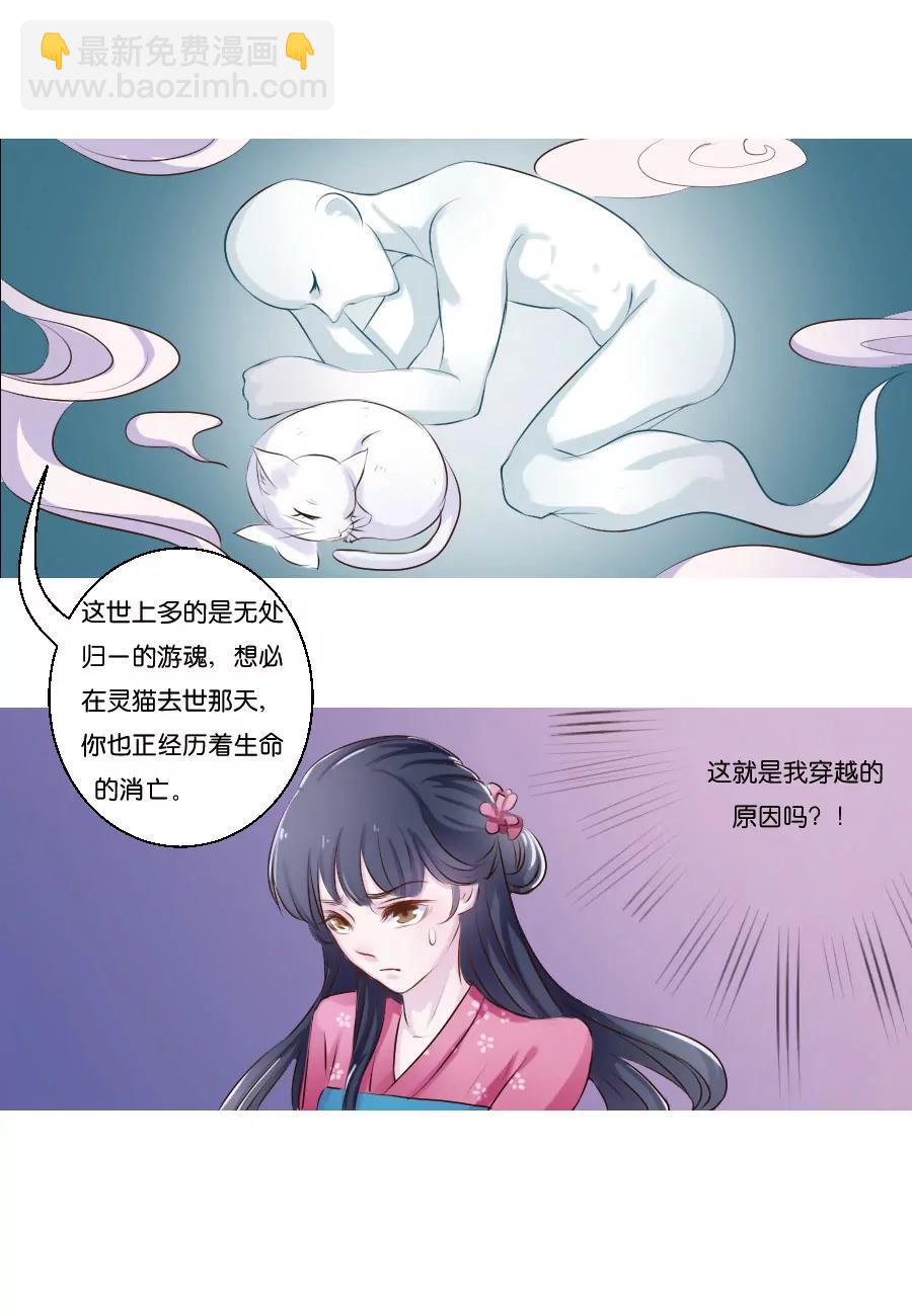 第16话6