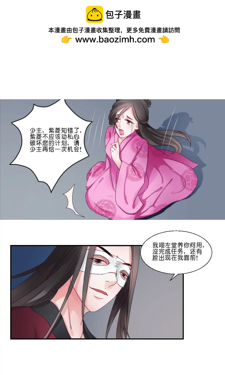 第18话1