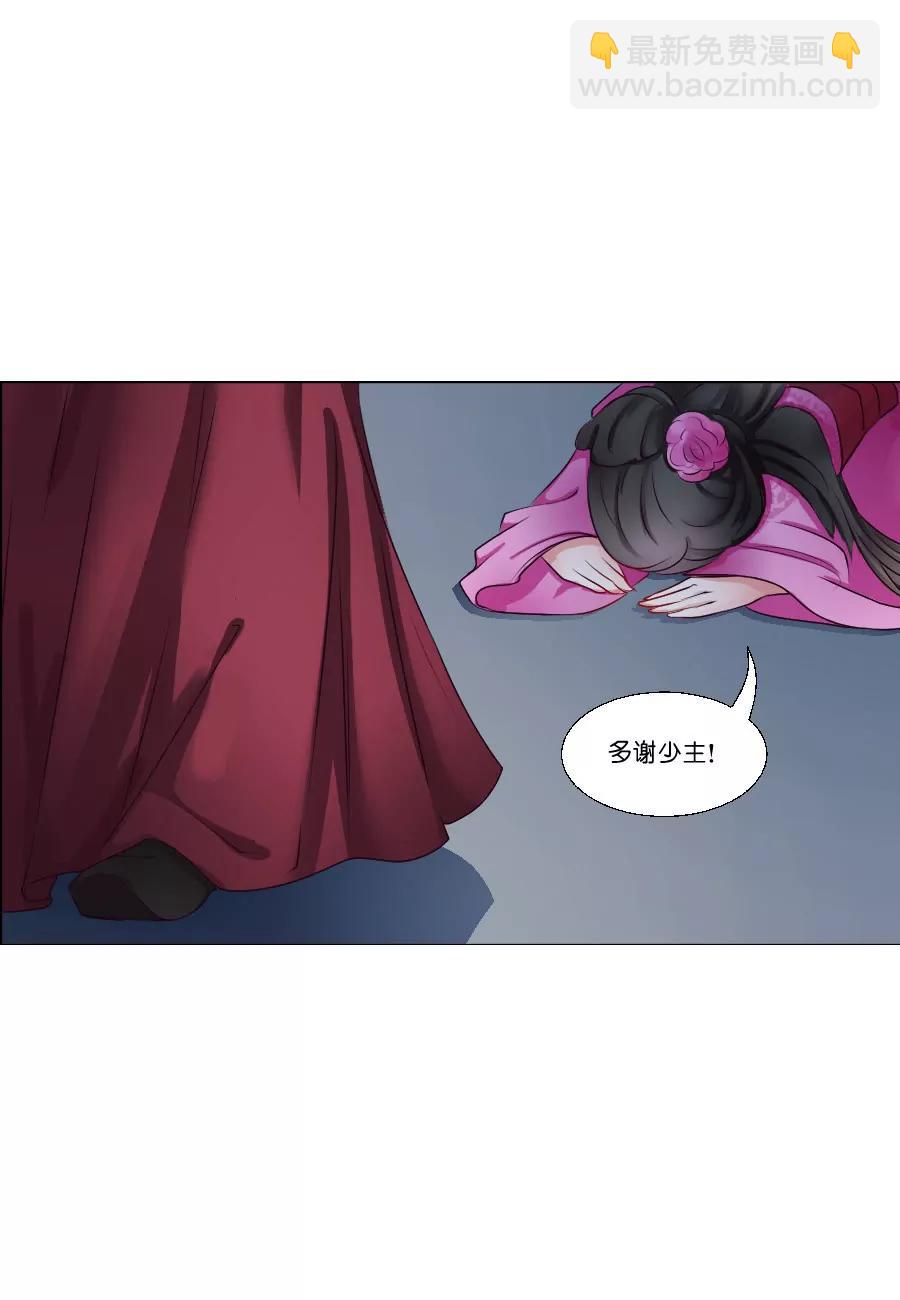 第18话3