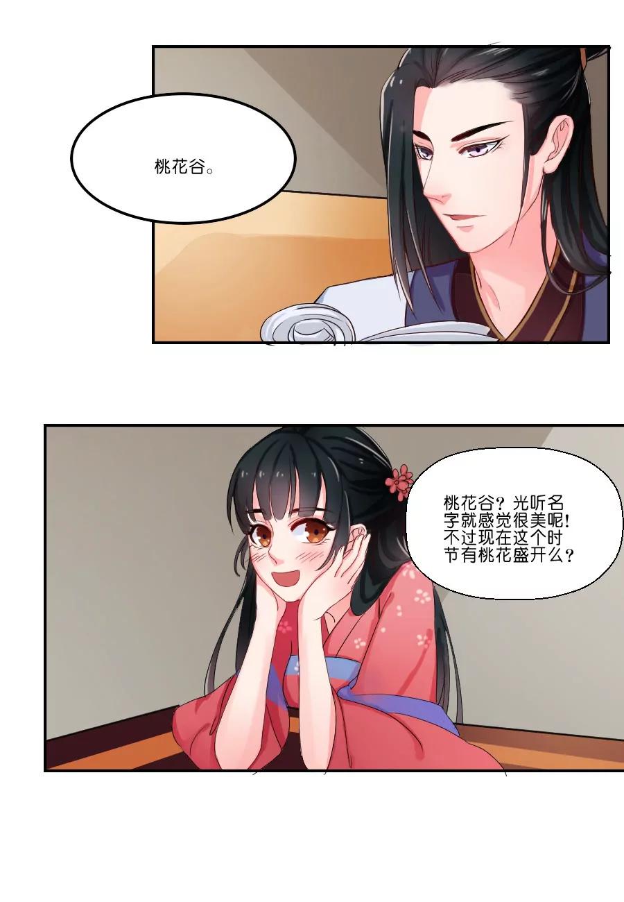 第18话5
