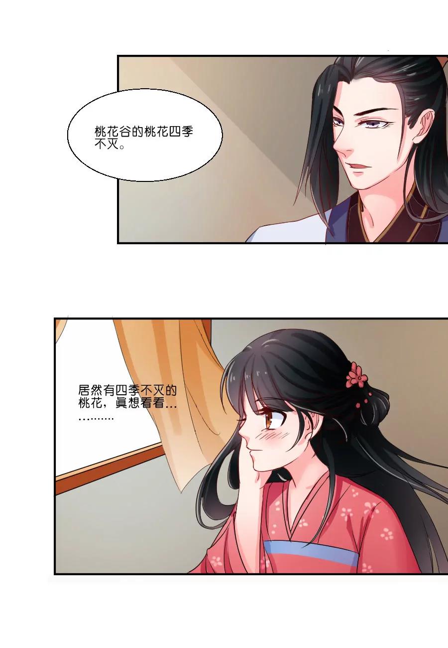 第18话6
