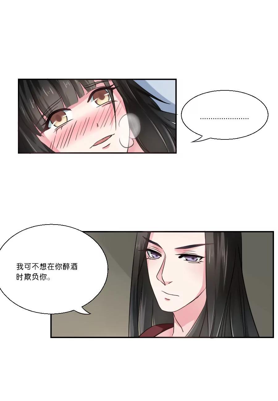 第22话3