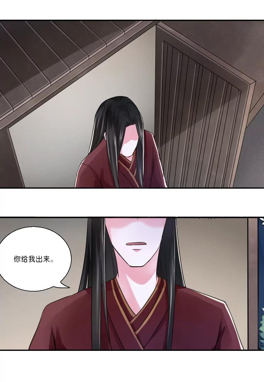 第22话5