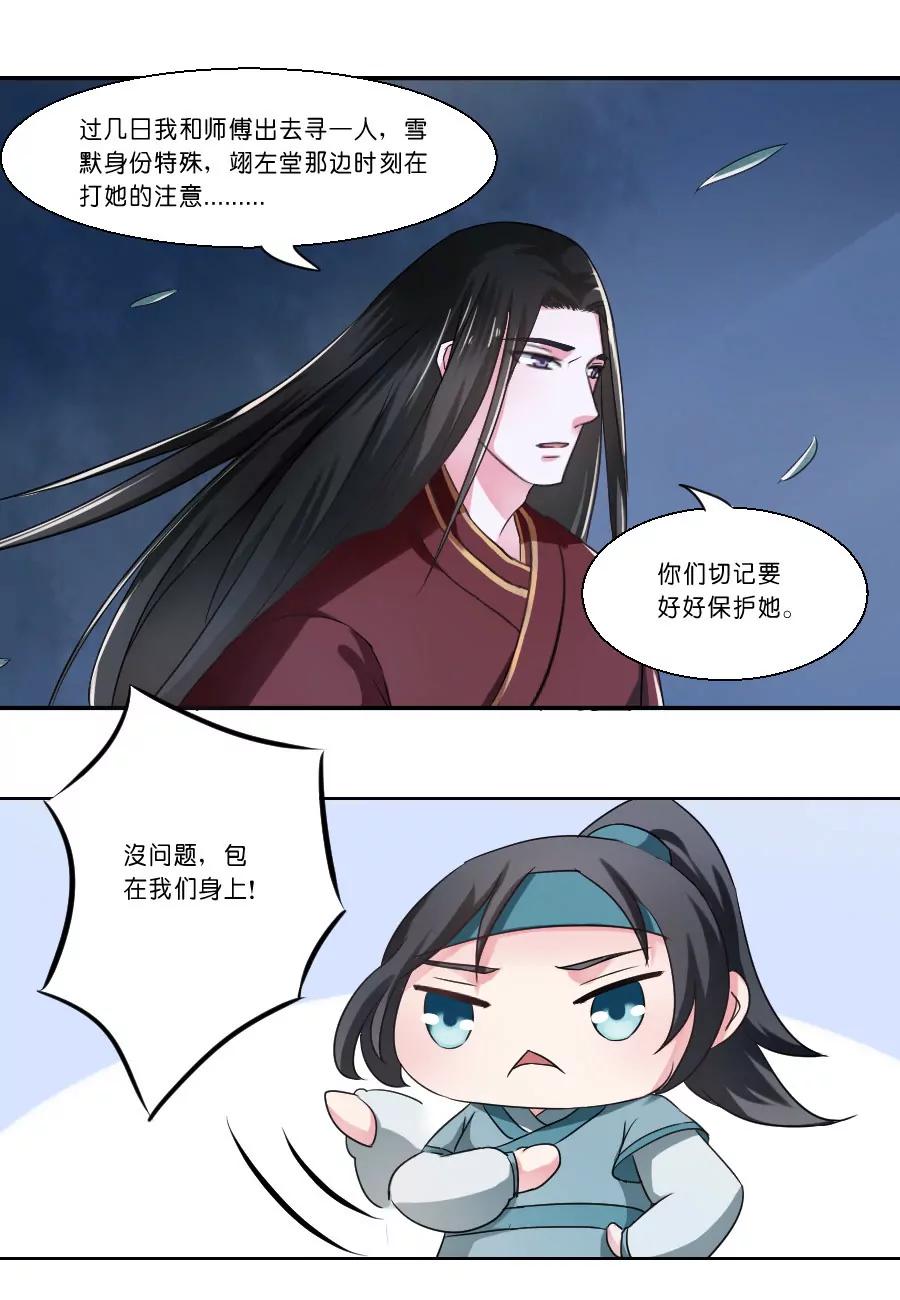 第22话7
