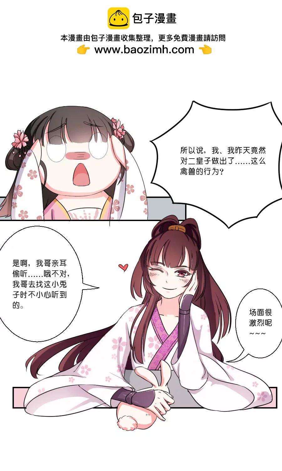 第24话1