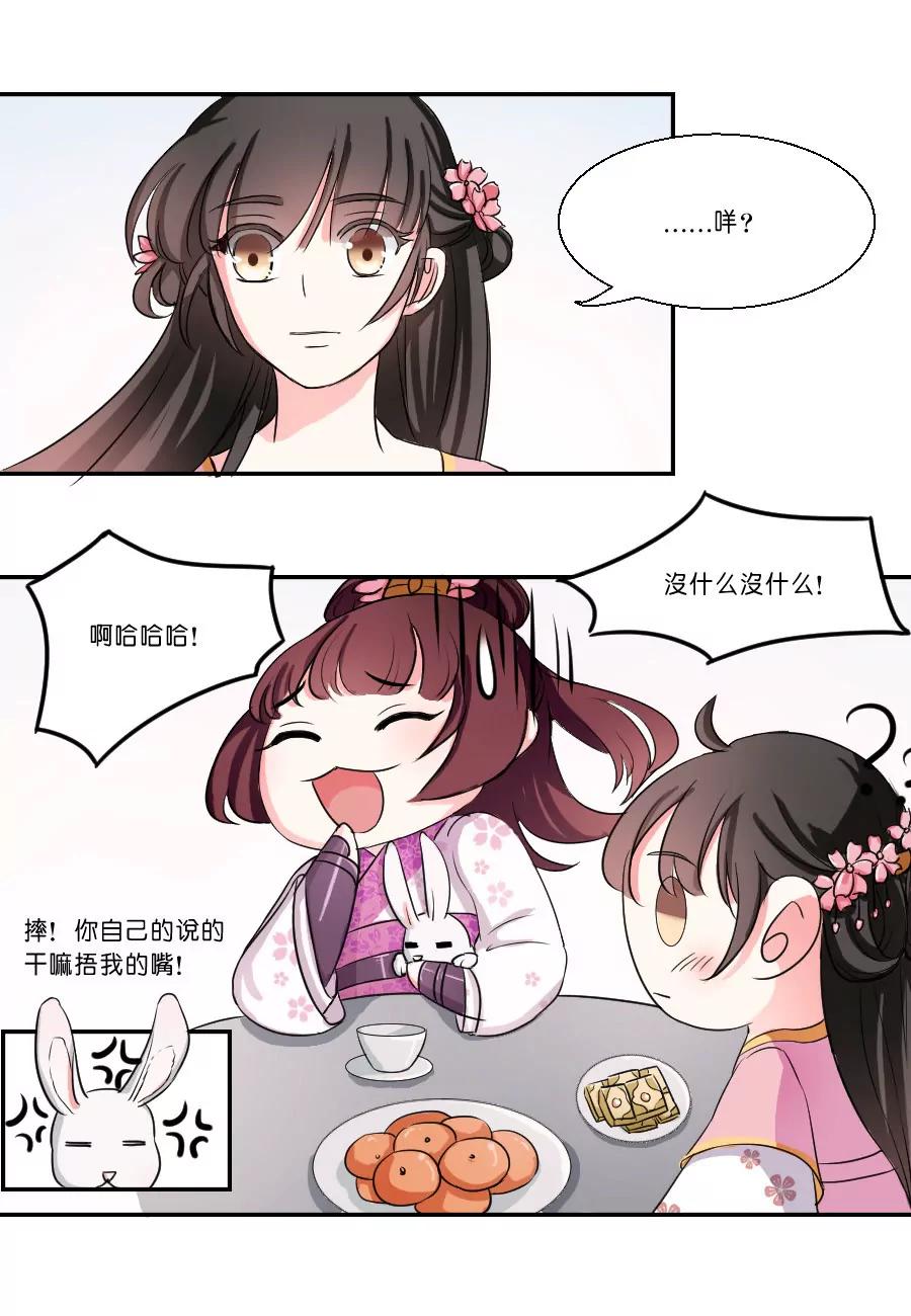第24话3