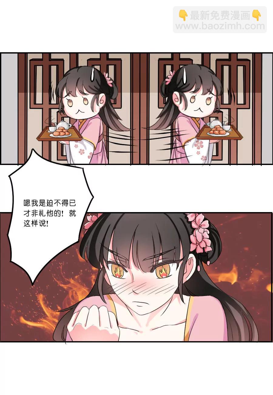 第24话4