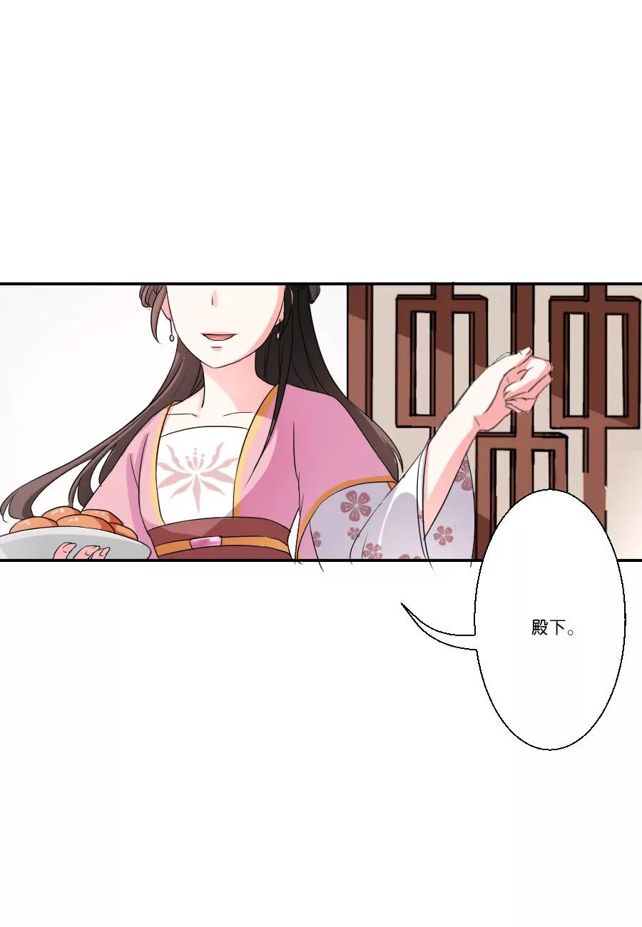 第24话5