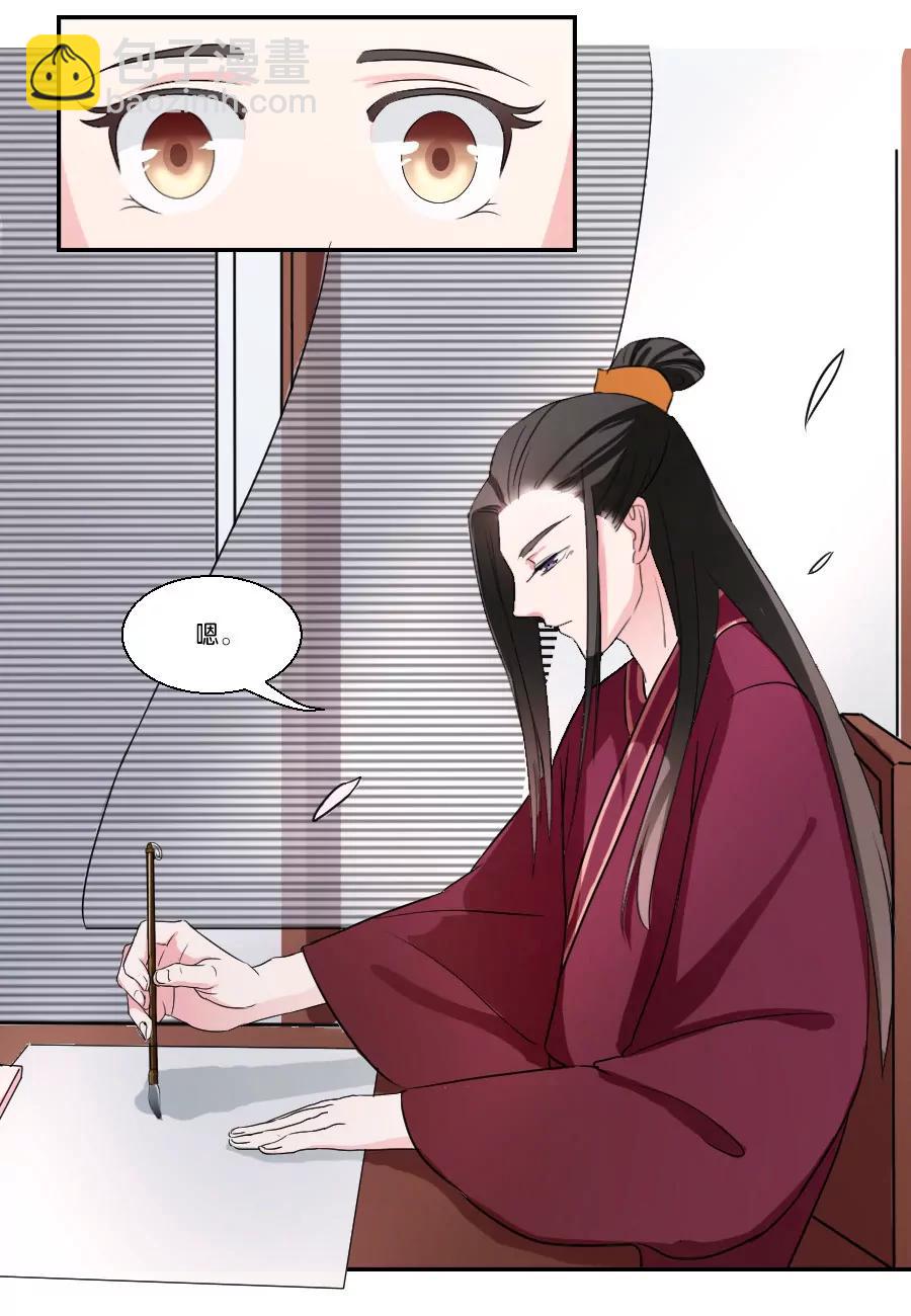 第24话6