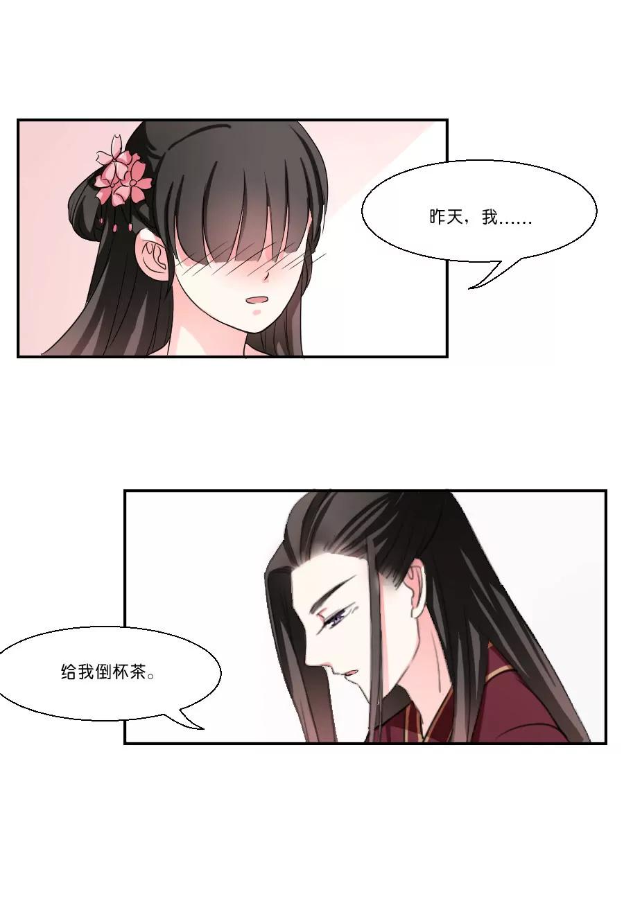 第24话7