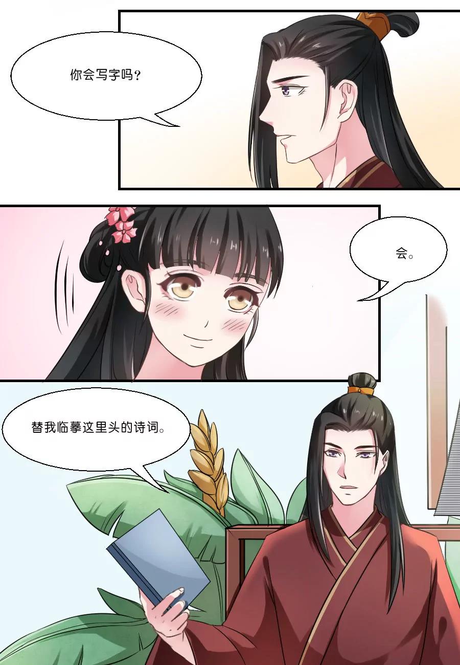 第25话0