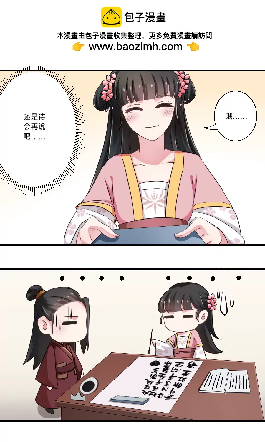第25话1