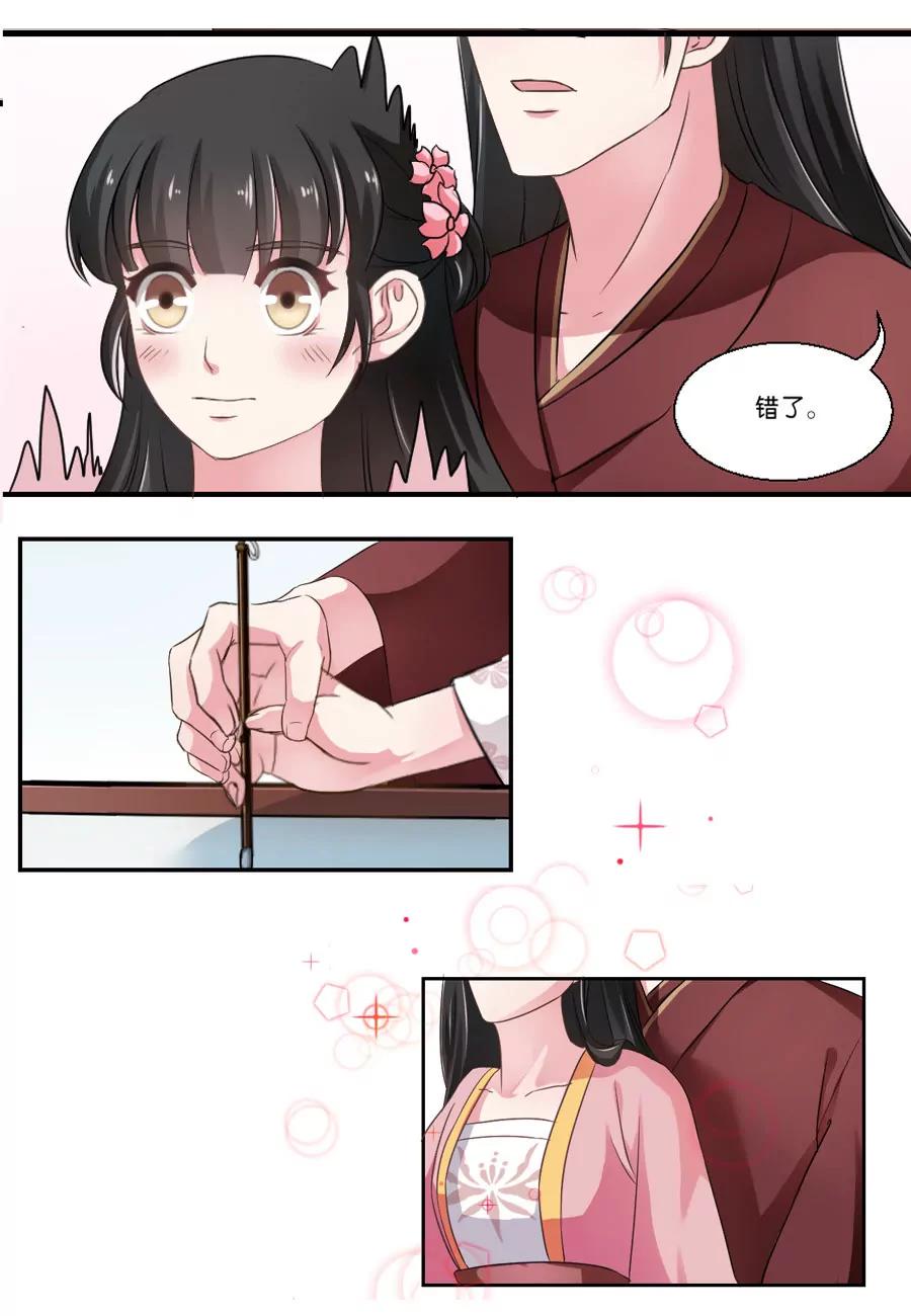第25话2
