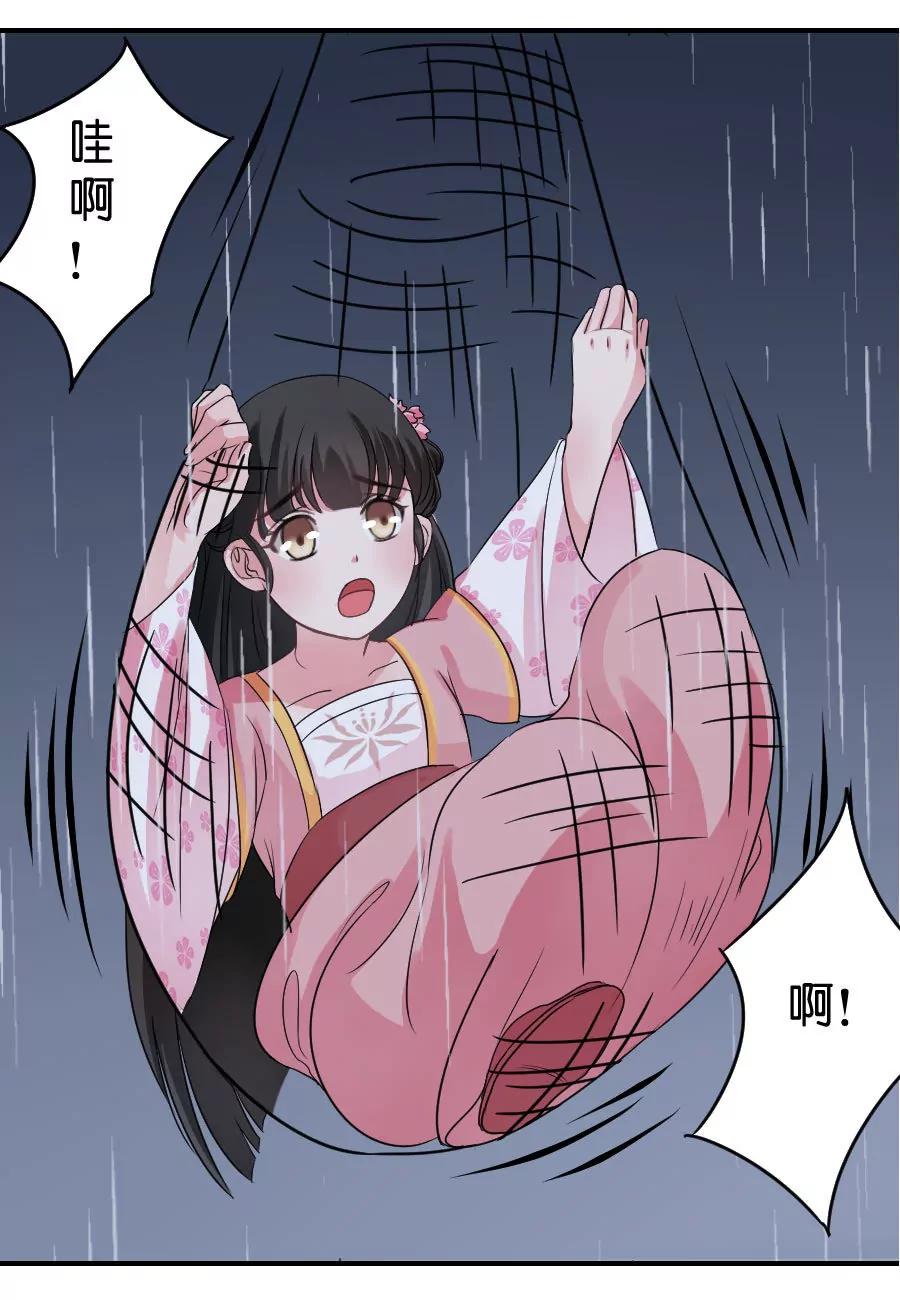 第27话11